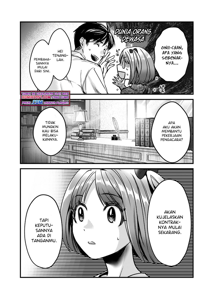 It’s Fun Having a 300,000 yen a Month Job Welcoming Home an Onee-san Who Doesn’t Find Meaning in a Job That Pays Her 500,000 yen a Month chapter 18